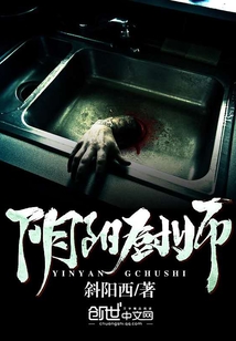 我以蝼蚁之身闯异界