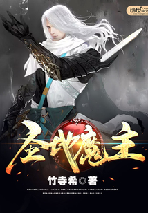 两界融合：写轮眼在异能都市